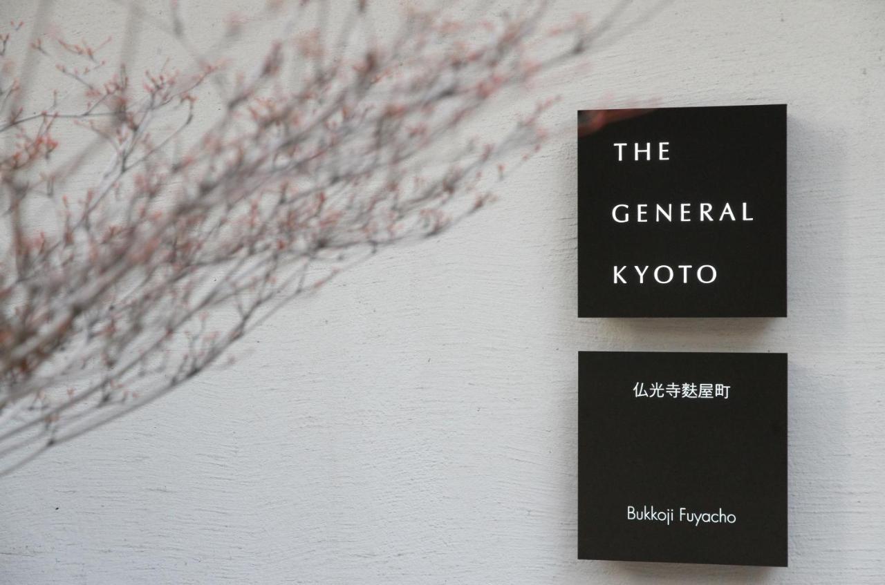 The General Kyoto Bukkoji Fuyacho Hotel Exterior photo